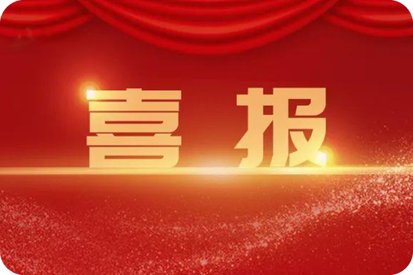 勢拓智動永磁電機榮登廈門市工業品目錄